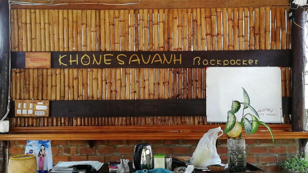 Khonesavane Hostel لوانغ برابانغ المظهر الخارجي الصورة