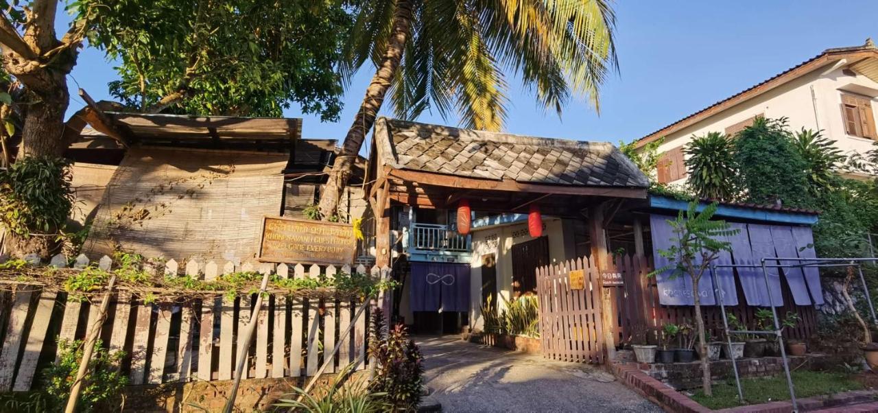 Khonesavane Hostel لوانغ برابانغ المظهر الخارجي الصورة