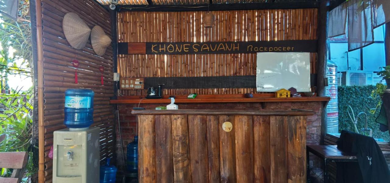 Khonesavane Hostel لوانغ برابانغ المظهر الخارجي الصورة